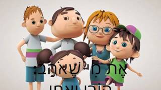 מה זאת מולדת?