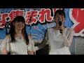 2019年08月04日 ほくりくアイドル部 「千代尼通り夏まつり」＠石川県白山市･広小路交差点