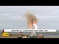 ஏவுகணை சோதனை நடத்திய அமெரிக்கா america missile