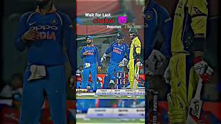 लास्ट चहल का reaction देखना 🤯👀 #cricket #cricketlover #chahal