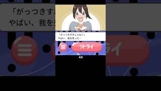 まともなリア充出してくんなや #魔心サリー #vtuber #スマホゲーム #ゲーム実況 #しぐれうい #登録お願いします #イラスト #クソゲー#バカゲー