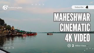 Maheshwar Fort Cinematic 4K video | Sunset at Narmada Ghat Maheshwar in 4K | #cinematic #4k #sunset