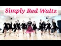 Simply Red Waltz LINEDANCE/초급왈츠라인댄스/Choreo: Rayun Kim(김라윤)/라인댄스배우는곳 민라인댄스코리아 010-5469-9632 민정희