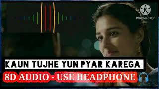 Kaun Tujhe - 8D Song | Kaun Tujhe Yun Pyaar Karega -8D Audio | DHONI