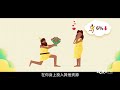 【视知百科】女朋友情人节想要花，还真不是因为矫情！