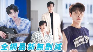 The fallen star was spoiled by his BOSS...#boysloveseries
