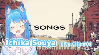 宗谷いちか / Ichika Souya / あにまーれ【songs live clip#01】