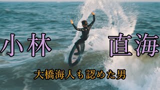 【全て見せます】この男知っておかないとヤバいです