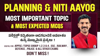 PLANNING & NITI AAYOG (INDIAN ECONOMY) | FOR UPCOMING APPSC/TSPSC GROUP - 2, 3, 4, SSC, RAILWAY