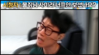 사미라 너프 왜 하는데!!