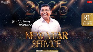 NEW YEAR PROMISE SERMON 2025 | Rev.Dr.V.James Paulraj | Maranatha | Royapuram #newyear #2025