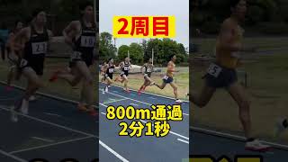 YouTuberが1500m記録会に出場！果たして結果は？【日体大記録会】【陸上競技】