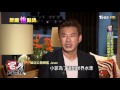 汪小菲不為人知愛家的一面！兼顧家庭和事業 宅男的世界 20170321 完整版