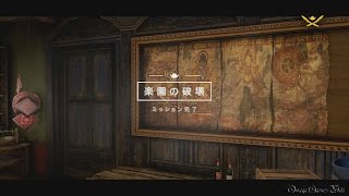 【PS4】ファークライ4（Far Cry 4） - Part 40 ・ 楽園の破壊/The Paradise Destroyed（シャングリラ サイドミッション）