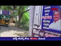 abc news telugu నీలిజెండాలతో పాదయాత్ర. బీరువా గుర్తుకే ఓటు అంటున్న ప్రజలు గెలుపుబాటలో బర్రే ఆనంద్.