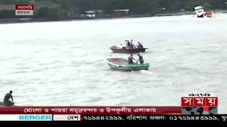 ঘূর্ণিঝড় আম্পানের প্রভাবে বরিশালের সর্বশেষ অবস্থা | Barisal | Cyclone Ampan