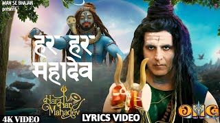 Har Har Mahadev (Lyrics Video) OMG 2 | Akshay Kumar & Pankaj Tripathi | Vikram Montrose