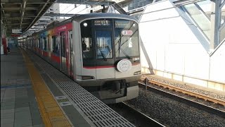 東急5050系5175編成(SDGsトレイン)練馬高野台駅発車シーン