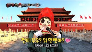 [King of masked singer] 복면가왕 - 'Strawberry Girl' individual 20180121