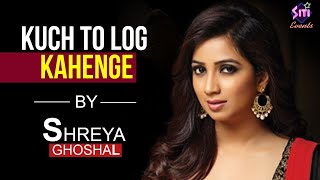 Kuch To Log Kahenge  | Shreya Ghoshal | Shreya Ghoshal Live Stage Performance | Best Hindi Song