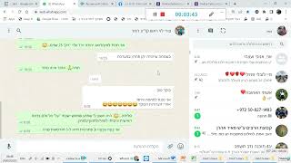 פתרון גרסה ג של המבחן Python  - 15-03-21