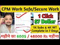 CPM Work New Trick 2024 | Full Tutorial 2024 | cpm work new method 2024| cpm work kaise kare 2024