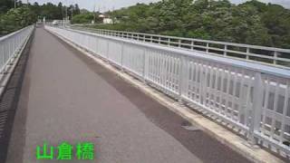 千葉県市原市山倉ダム