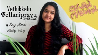 Vathikkalu Vellaripravu Video Song | Sufiyum Sujatayum | Cover by Sony Mohan and Akshay Dileep