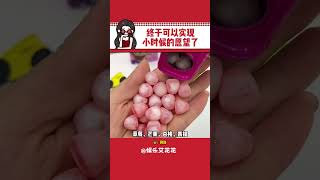 现在终于有机会实现小时候的愿望了 #迪士尼软糖   #童年回忆   #果汁软糖#娱乐#搞笑#shorts