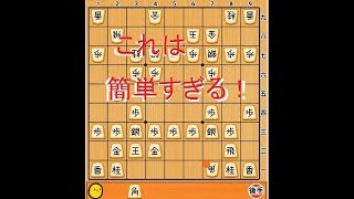 【実況】ぴよ将棋で初段+CPUに勝てる方法♪