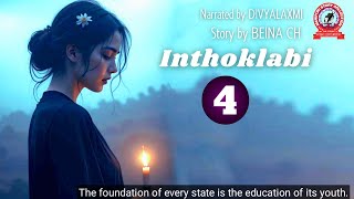 Inthoklabi (4) / The foundation of every state is the education of its youth.