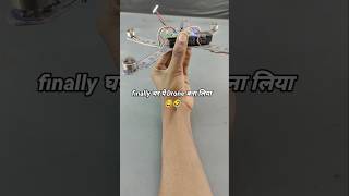 घर पे Drone कैसे बनाएं How to Make Drone. at home