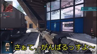 【CoD:MWⅡ】負け試合の途中参加だ、わ～い【実況プレイ】145戦目