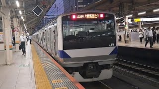 JR東日本常磐線E531系普通品川駅行き東京駅発車(2023/6/5)