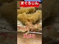 マグロが美味しいと評判のまぐろじんに来たけど、まさかや！💦