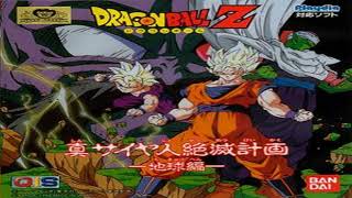 Dragon Ball Z: Shin Saiyajin Zenmetsu Keikaku OST Track 09 - Planet Darkness (Keiju Ishikawa)