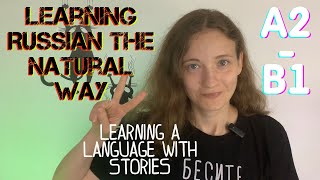 Apprendre Le Russe Est Facile! Learning Russian Is Easy! A2-B1 Story 1  Дороти