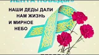 Ә.Қастеев атындағы өнер және дизайн колледжі  1 курс 2 топ (қыздар)