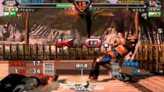 VF5R - Kissa vs Akira