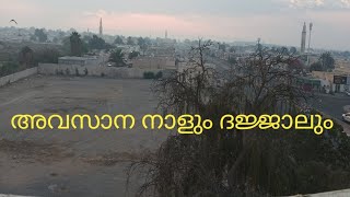 യുഫ്രടീസ് നദിയിൽ സ്വർണമല വെളിവാകും