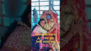 সত্যের জয় হয়েছে 🙏🌺 #song #viral #puja #Ranita's life style ♥️🌺🙏