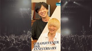 ストレイテナー “ホリエアツシ＆ナカヤマシンペイが語るストレイテナーの20年”