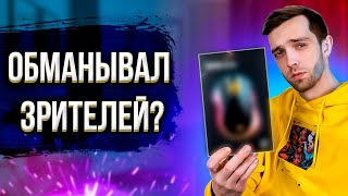 Чем закончилось сотрудничество с производителями и почему я ухожу с Youtube