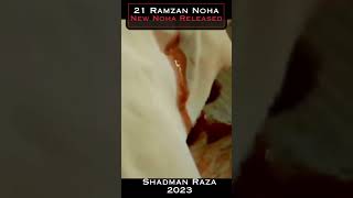 21 ramzan status | 21 ramzan shahadat mola ali status | 19 ramzan noha whatsapp status | shia status