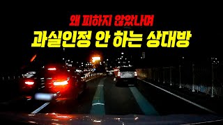 18072회. 진출로 빠지려고 칼치기로 들어온 차와 충돌한 사고