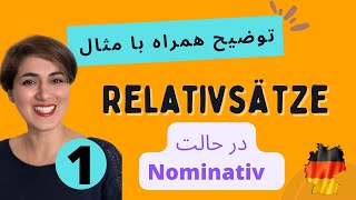 آموزش زبان آلمانی | جمله‌سازی | Relativsätze