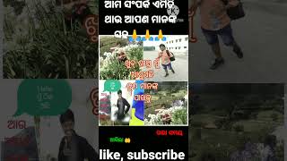 ବିତି ଯାଇଥିବା ସମୟକୁ ଏବେ ମନେ ପଡେ,,,,🙇🙇🙇