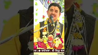 इंद्रासन हिल गया आज तक ऐसा वरदान नहीं मांगा किसी ने # इंद्रासन #स्वर्ग #viralvideo |