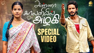 Anna Colonyil Orr Azhagi | Special Video | Roll the Reel | Sankar Nagaraj #lovewebseries