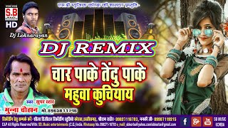 Char Paake Tendu Pake | Dj Loknaryan Remix | Munna Chauhan | New Chhattisgarhi Geet | SB 2021